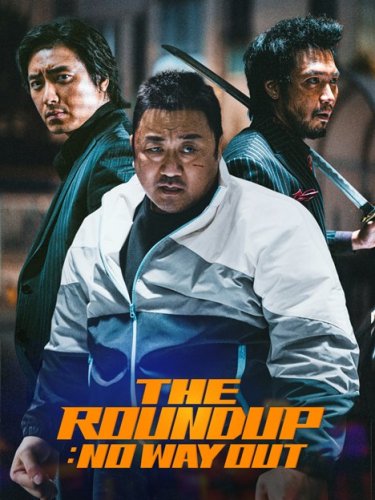 კრიმინალური ქალაქი 3 | kriminaluri qalaqi 3 | The Roundup: No Way Out