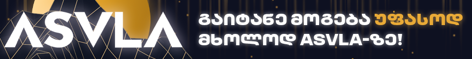 amba