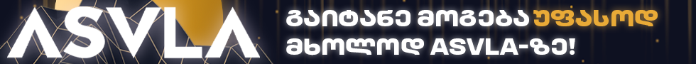 amba