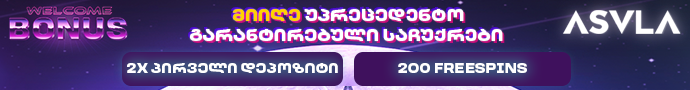 amba