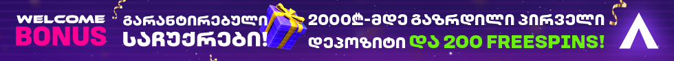 amba