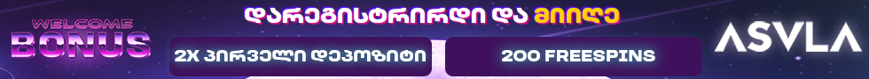 amba