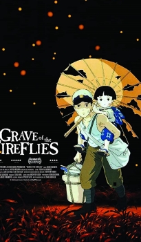 ციცინათელების სასაფლაო | cicinatelebis sasaflao | Grave of the Fireflies