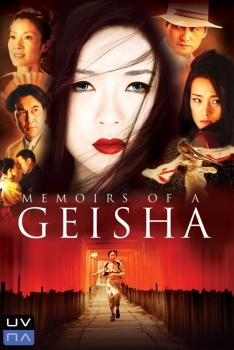 გეიშას დღიურები | geishas dgiurebi | Memoirs of a Geisha