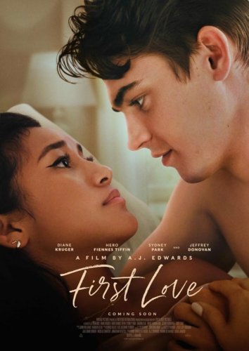 პირველი სიყვარული | pirveli siyvaruli | First Love