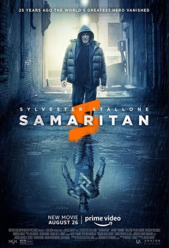 სამარიტელი | samariteli | Samaritan