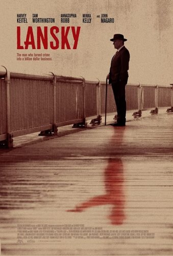 მეიერ ლანსკი | meier lanski | Lansky