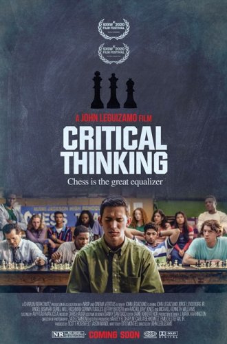 კრიტიკული აზროვნება | kritikuli azrovneba | Critical Thinking