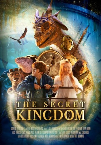 საიდუმლო სამეფო | saidumlo samefo | The Secret Kingdom