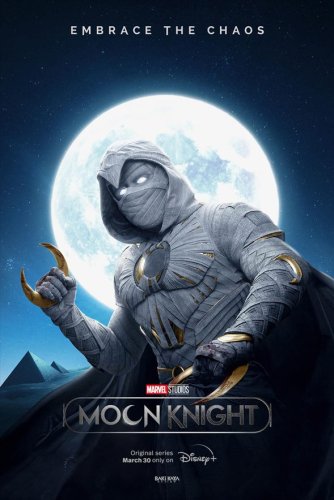 მთვარის რაინდი | mtvaris raindi | Moon Knight