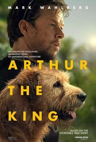 არტურ, შენ მეფე ხარ | artur, shen mefe xar | Arthur the King