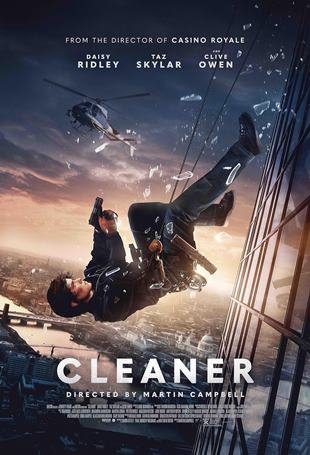 მწმენდავი | mwmendavi | Cleaner