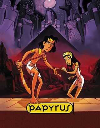 პაპირუსი | papirusi | Papyrus