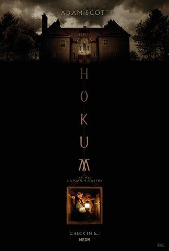 ჰოკუმი | hokumi | Hokum - qartulad
