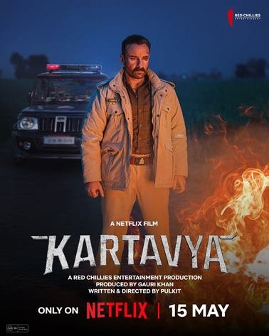 მოვალეობა | movaleoba | Kartavya - qartulad