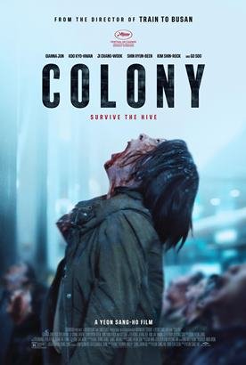 კოლონია | kolonia | Colony - qartulad