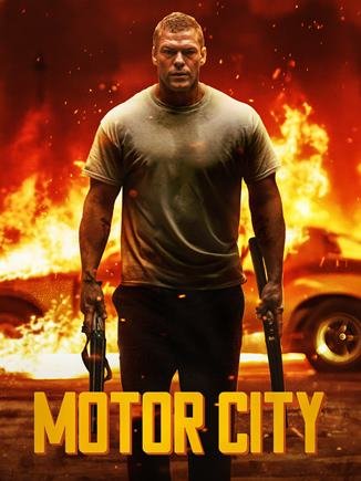 მოტორ სითი | motor siti | Motor City - qartulad