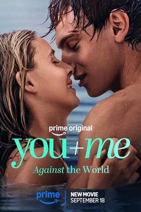 შენ და მე სამყაროს წინააღმდეგ | shen da me samyaros winaagmdeg | You+Me - Against the World - qartulad